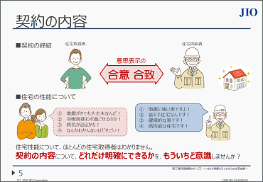 小久保氏講演資料より抜粋
