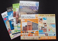 オリジナルブランド<br>「Coziness Design」の広報誌<br>「BRAND new」