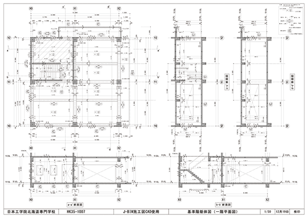 J-BIM施工図CADで学生が制作した基準階躯体図