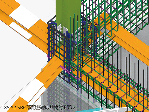 BIMモデル連携による事前検討