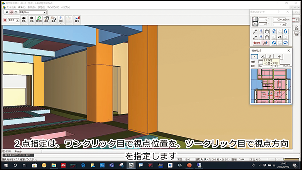 作業所での動画教育（画面）