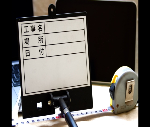 工事用黒板