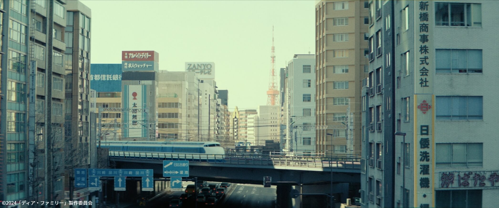 劇中画像2 東京・新橋駅付近のビル群