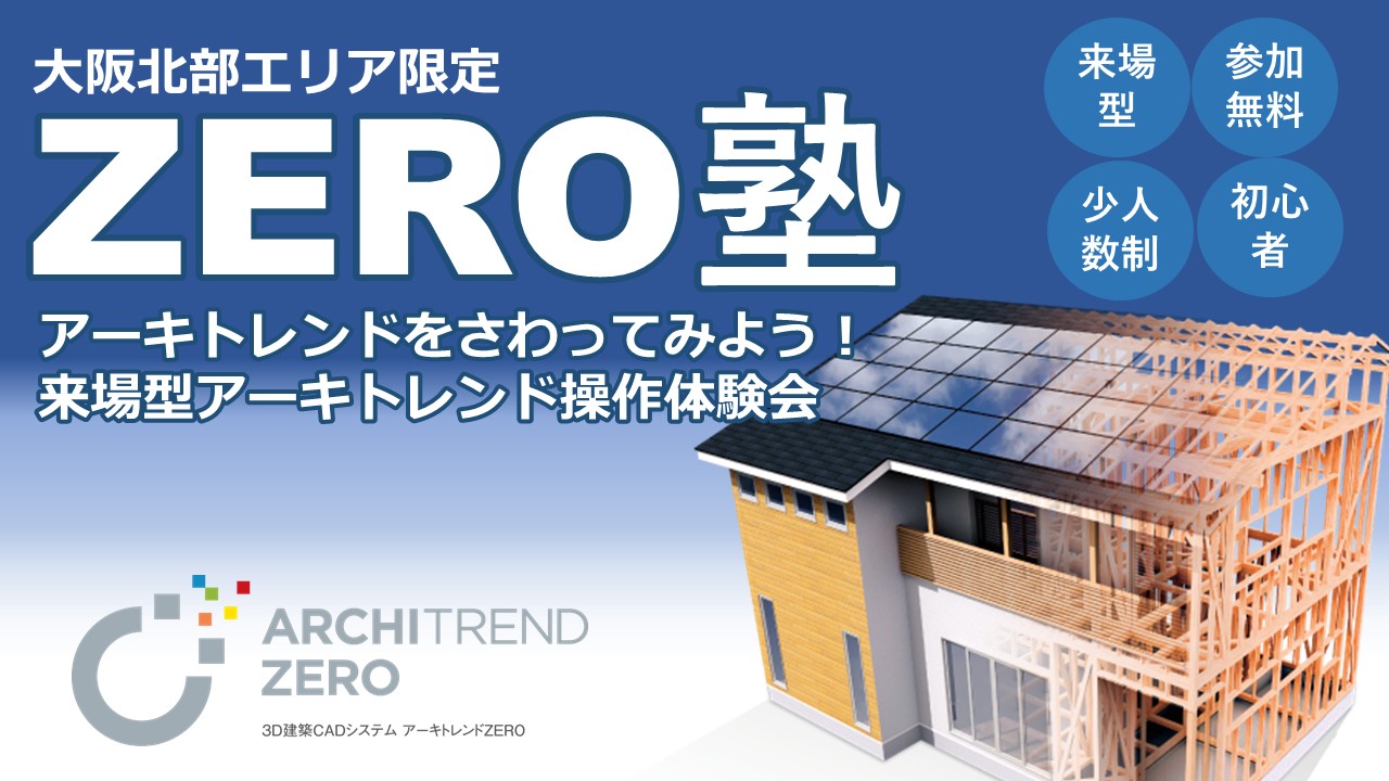 建築のかたちと金融資本主義: 氷山、ゾンビ、極細建築』｜感想