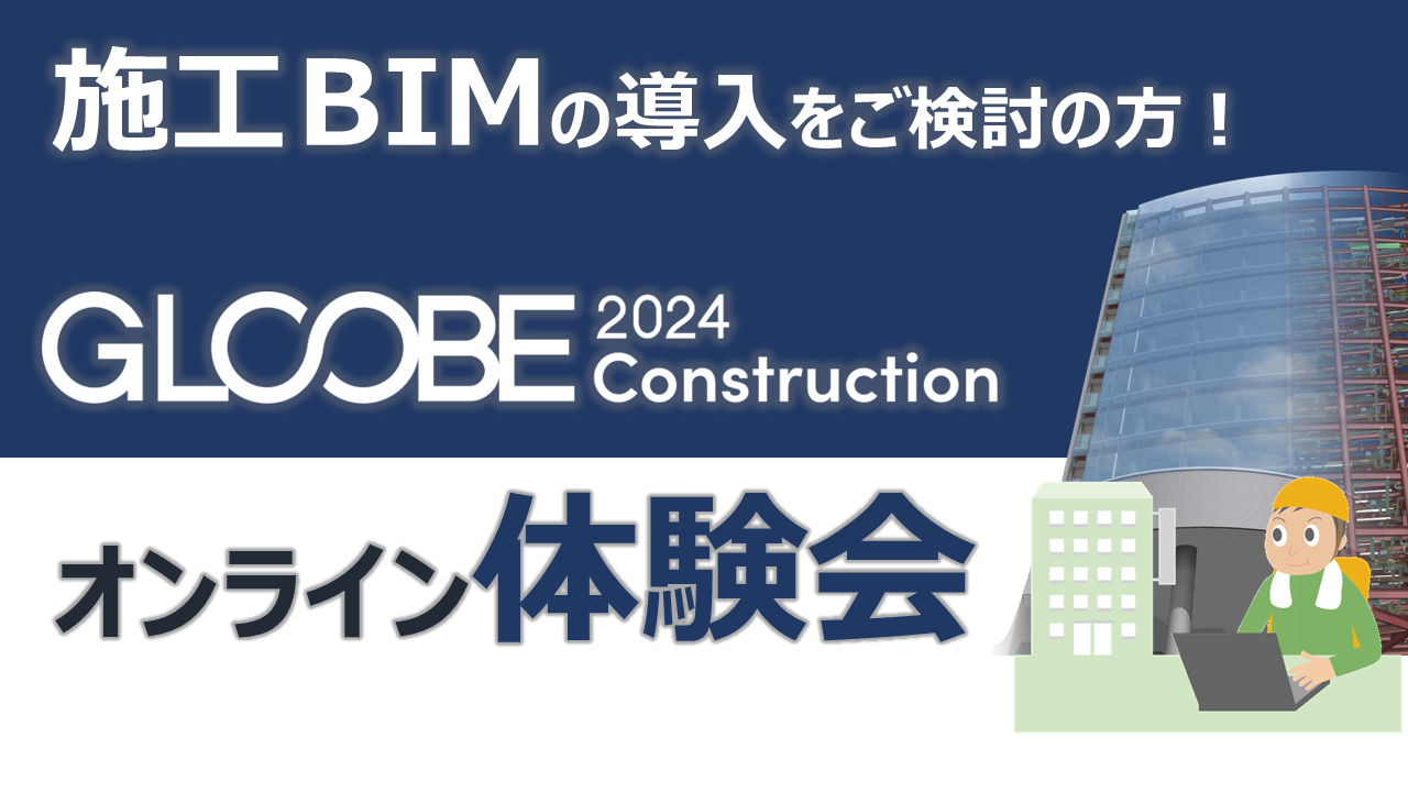 START INNOVATION ! with this visual toolkit.〔スタート