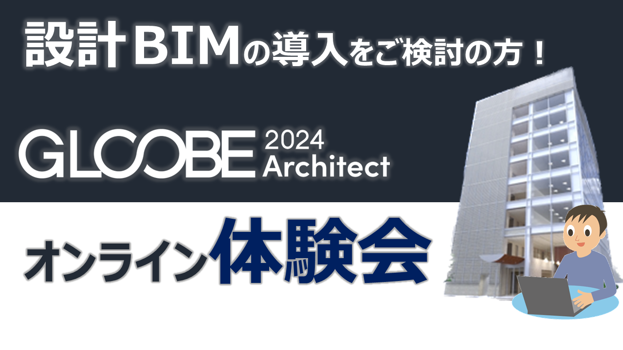 仕事超速】あなたも学べる、自分専用AIツールの作り方