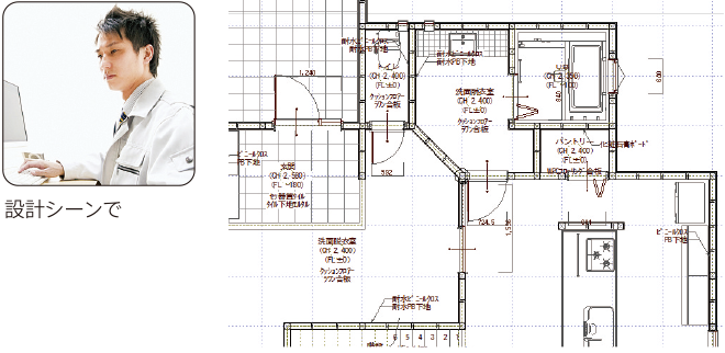 基本設計 Architrend Zero アーキトレンド ゼロ 建築cad 福井コンピュータアーキテクト