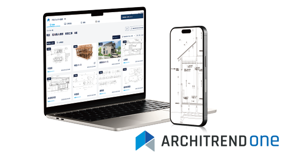 ARCHITREND ONEの画面