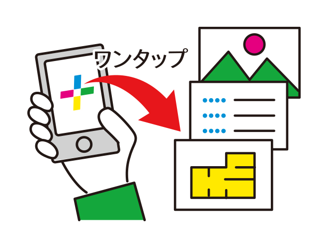 協力業者に寄り添う簡単ダッシュボード
