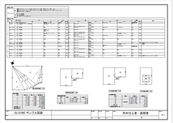 図面サンプル Gloobe 建築cad 福井コンピュータアーキテクト