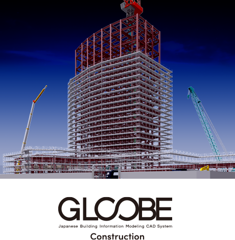 GLOOBE Construction