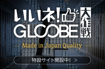 建築CAD 福井コンピュータアーキテクト株式会社 - BIM/リフォーム/建築3D CADソリューション