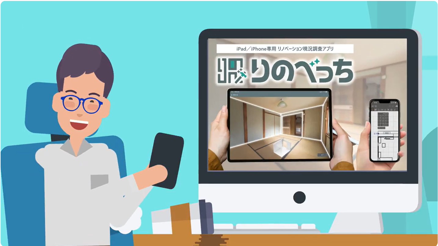 りのべっち
