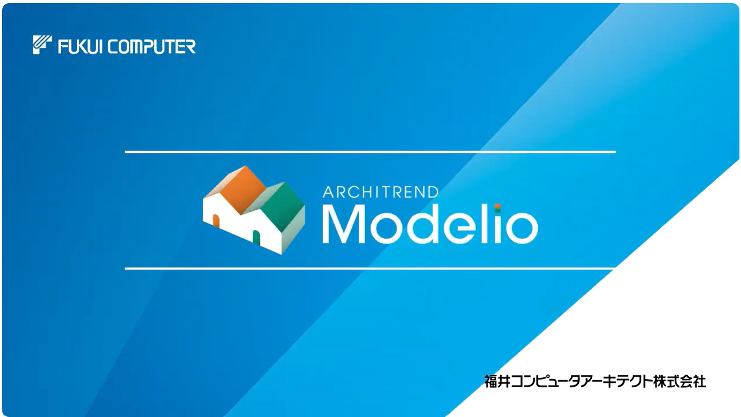 ARCHITREND Modelio