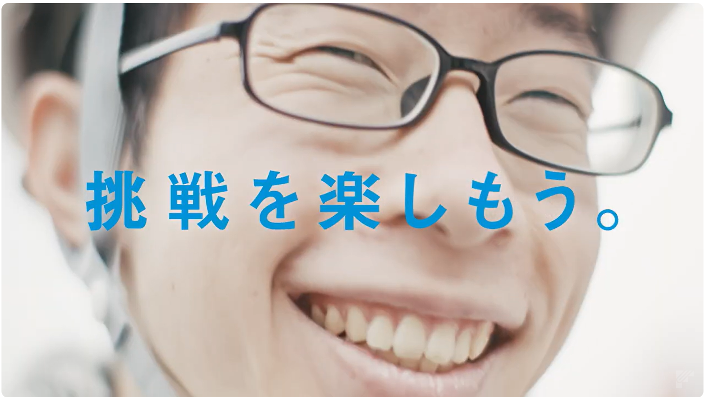 福井コンピュータグループTVCM